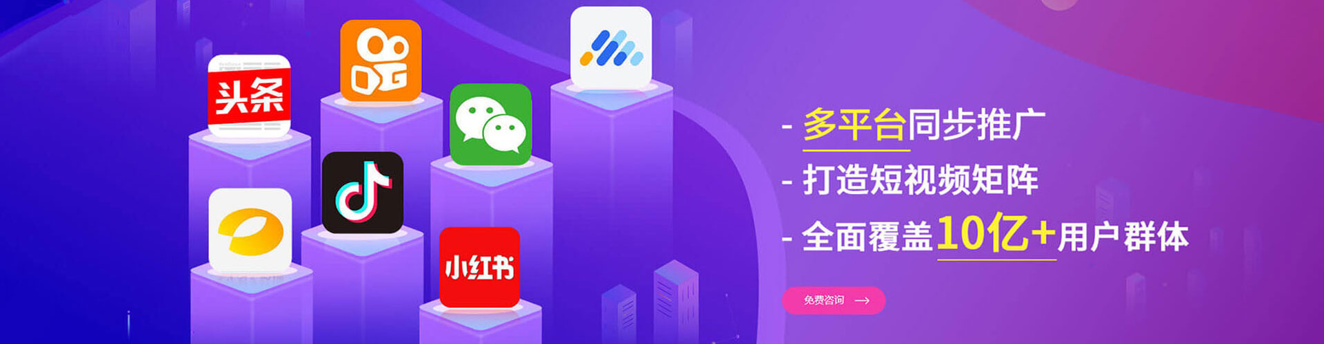 浦北百度运营推广