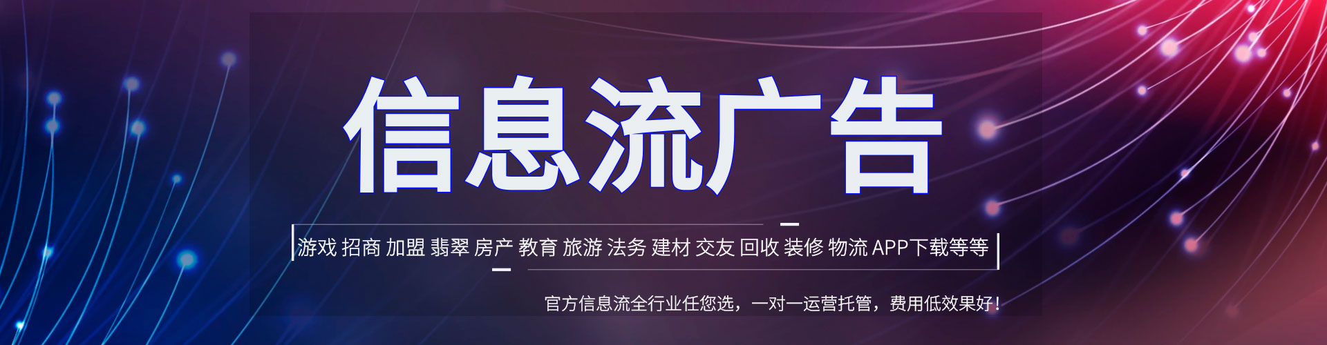 浦北百度包年竞价